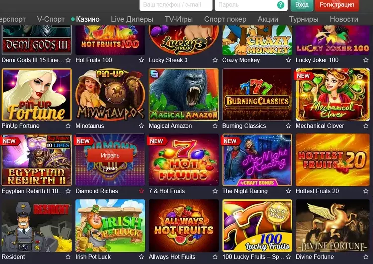 Пин Ап рабочее 