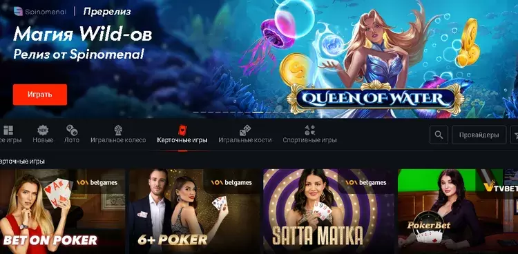 казино онлайн Пин Ап